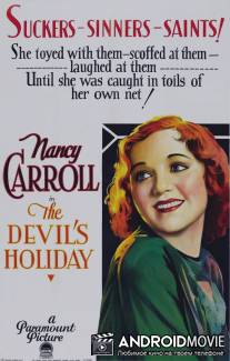 Праздник дьявола / Devil's Holiday, The