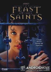 Праздник всех святых / Feast of All Saints