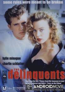 Преступники / Delinquents, The