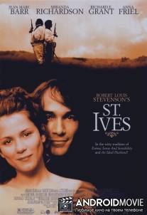 Приключения Сент-Ива / St. Ives