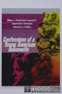 Признание молодой домохозяйки / Confessions of a Young American Housewife