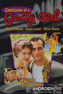 Признания женскому обществу / Confessions of a Sorority Girl