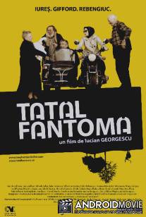 Призрак отца / Tatal fantoma