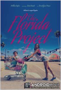 Проект «Флорида» / The Florida Project
