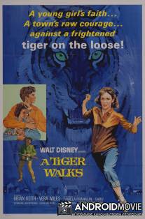 Прогулка с тиграми / A Tiger Walks