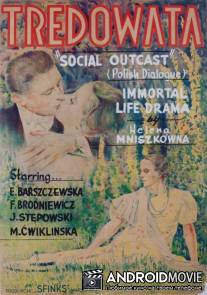 Прокаженная / Tredowata