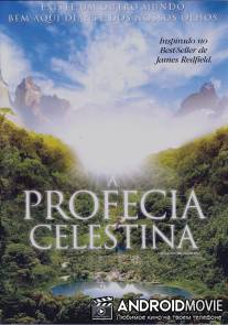 Пророчество Селесты / Celestine Prophecy, The