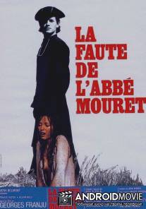 Проступок аббата Муре / La faute de l'abbe Mouret