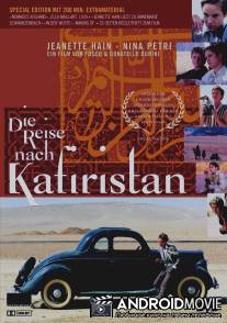 Путешествие в Кафиристан / Reise nach Kafiristan, Die