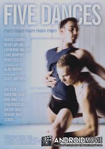 Пять танцев / Five Dances