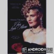 Ради любви / For Love Alone: The Ivana Trump Story