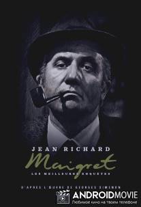 Расследования комиссара Мегрэ / Les enquetes du commissaire Maigret