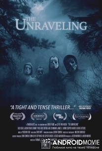 Разгадка / The Unraveling