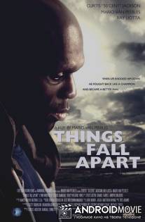 Разные вещи / All Things Fall Apart