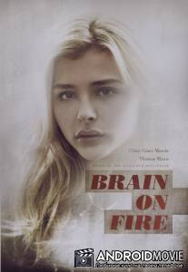 Разум в огне / Brain on Fire