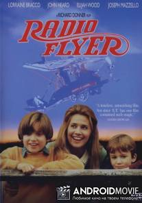 Реклама на радио / Radio Flyer