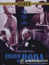 Репетиция свадьбы / Wedding Rehearsal