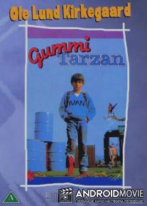 Резиновый Тарзан / Gummi-Tarzan