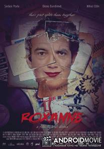 Роксана / Roxanne
