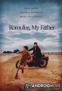 Ромул, отец мой / Romulus, My Father