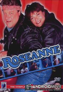 Розанна / Roseanne
