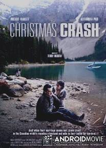 Рождественская авария / Christmas Crash