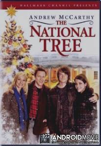 Рождественская елка / National Tree, The