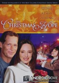 Рождественская надежда / Christmas Hope, The