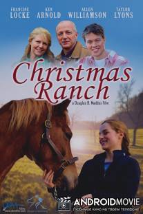Рождество на ранчо / Christmas Ranch