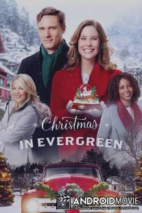 Рождество в Эвергрине / Christmas In Evergreen