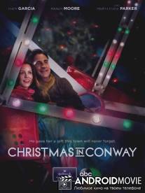 Рождество в Конвей / Christmas in Conway