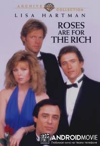 Розы для богатых / Roses Are for the Rich