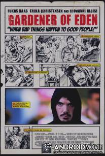 Садовник Эдема / Gardener of Eden