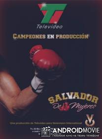 Сальвадор - спаситель женщин / Salvador de Mujeres