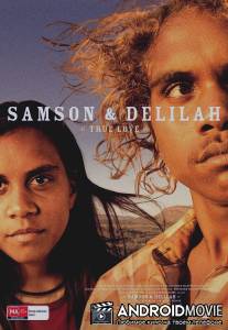 Самсон и Далила / Samson and Delilah