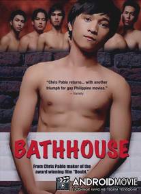 Сауна / Bathhouse