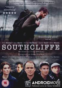Саутклифф / Southcliffe