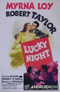 Счастливая ночь / Lucky Night