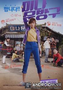 Счастье на продажу / Happiness for Sale