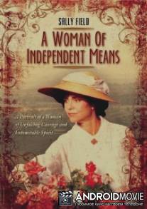Секрет успеха / A Woman of Independent Means