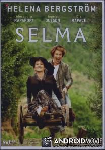 Сельма Лагерлёф / Selma