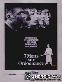Семь смертей по рецепту / 7 morts sur ordonnance