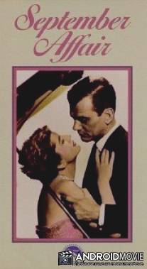 Сентябрьская афера / September Affair