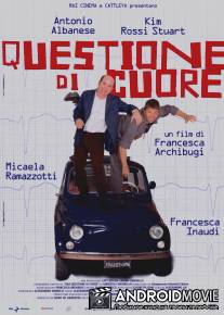 Сердечный вопрос / Questione di cuore