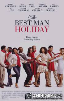 Шафер 2 / Best Man Holiday, The