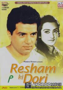 Шелковый шнур / Resham Ki Dori