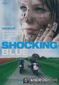 Шокирующие в голубом / Shocking Blue