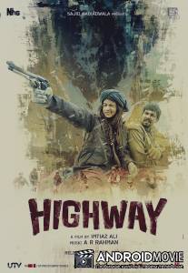 Шоссе / Highway