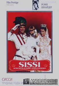 Сисси: Трудные годы императрицы / Sissi - Schicksalsjahre einer Kaiserin