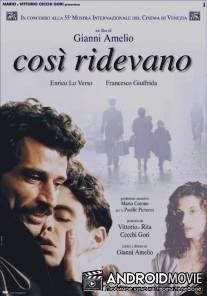 Сицилийцы / Cosi ridevano